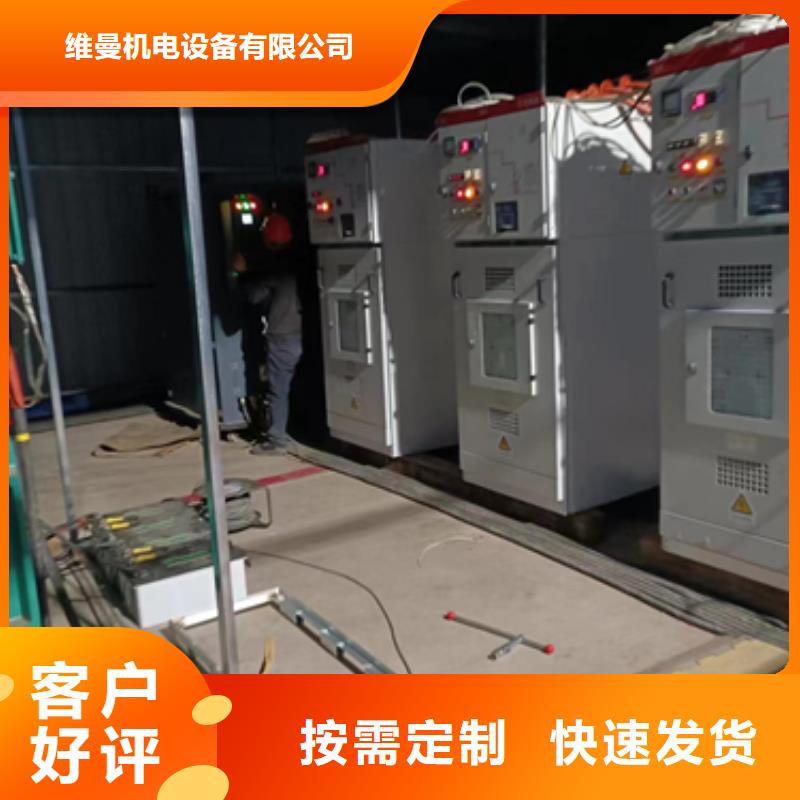 50KW发电机出租可并网可并机