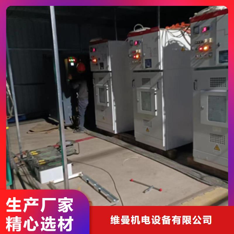 1700千瓦发电机出租并机并网