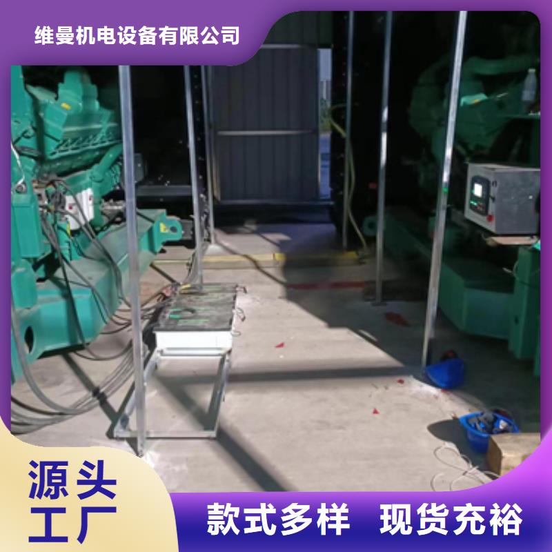 专业发电车出租企业-价格优惠