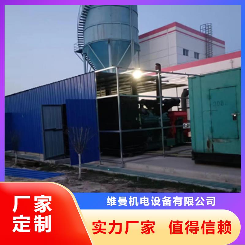 三沙市电力设备出租可并网可并机