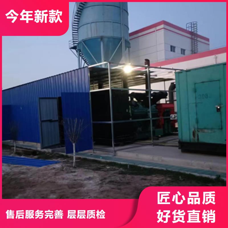 发电机系统升级
