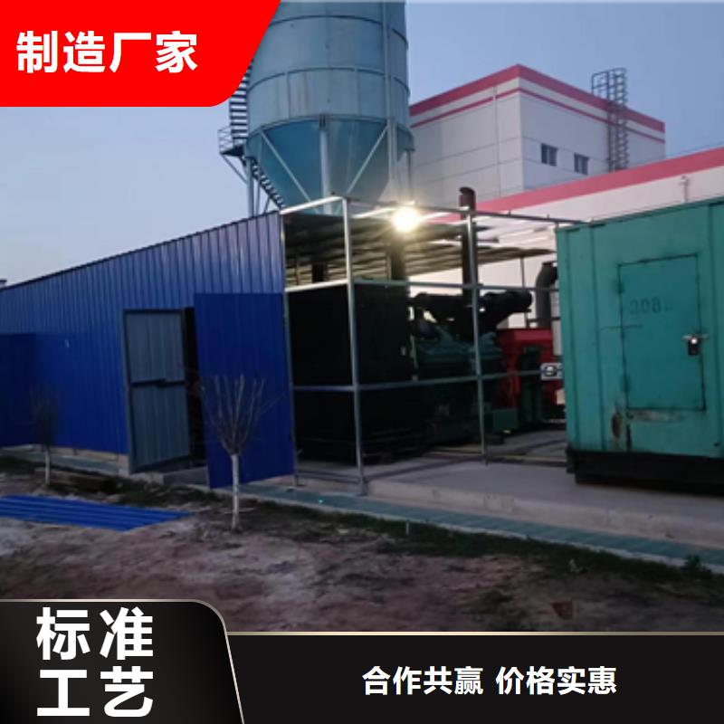 出租50-2000KW发电机含运费电缆