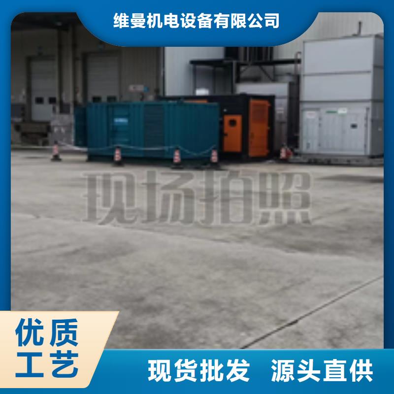 200KW发电车出租厂家