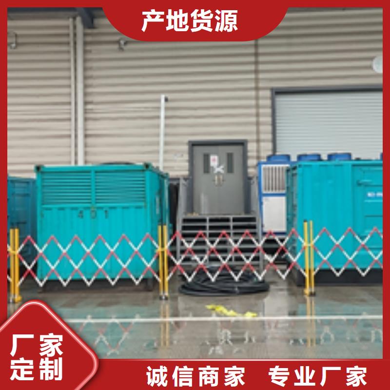 出租发电机含税含运费