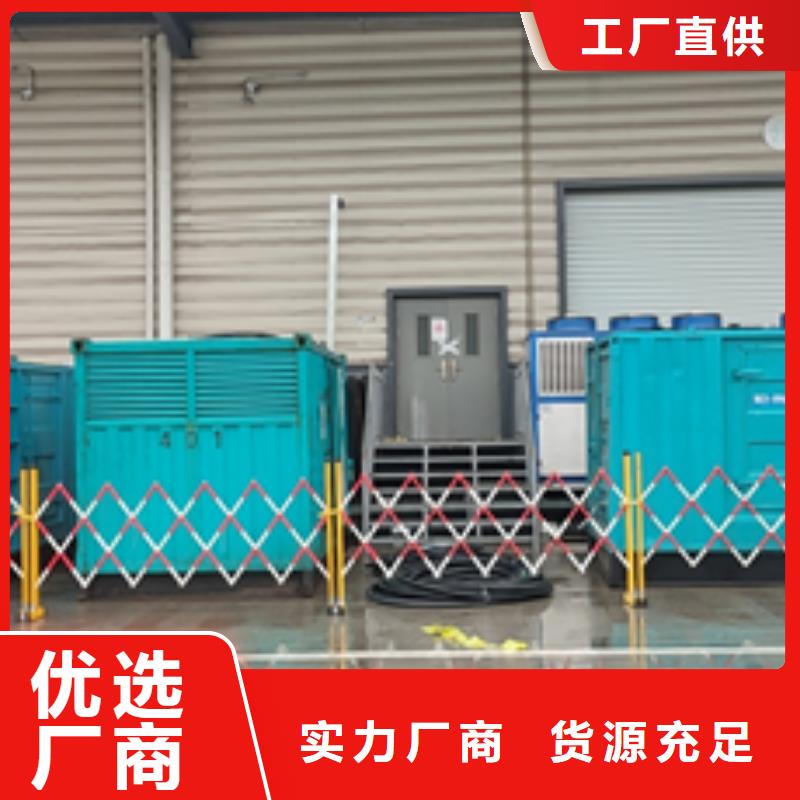 出租静音发电机含运费电缆