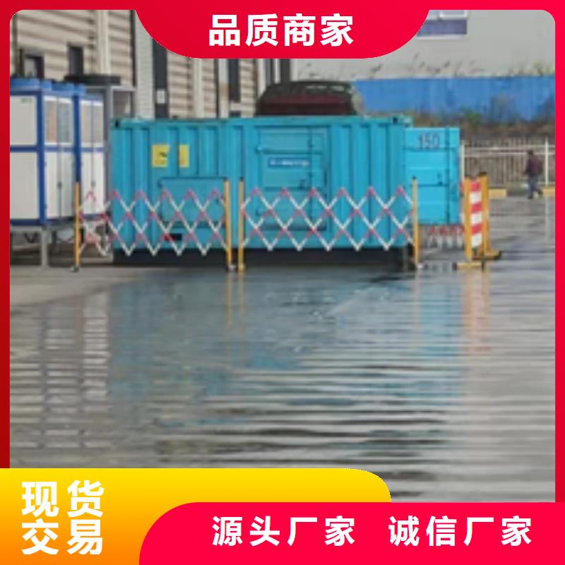 应急发电车出租可并机并网免运费