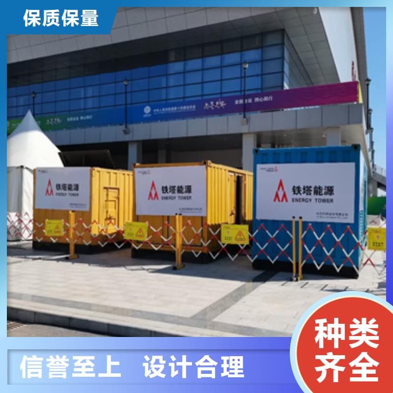 租应急发电车可并机并网免运费