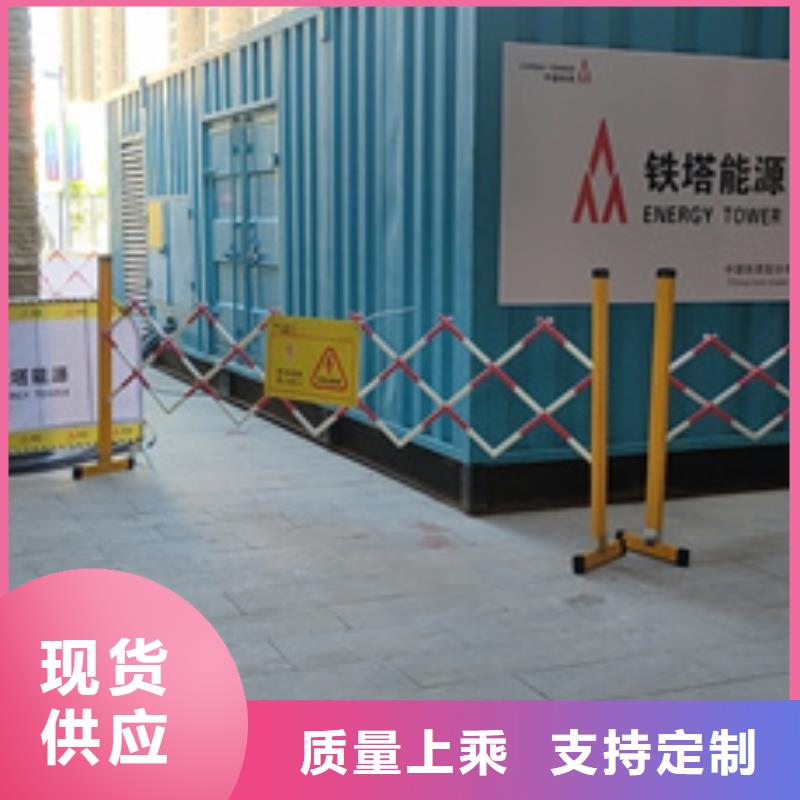 出租环保发电机品质优价格优发货快