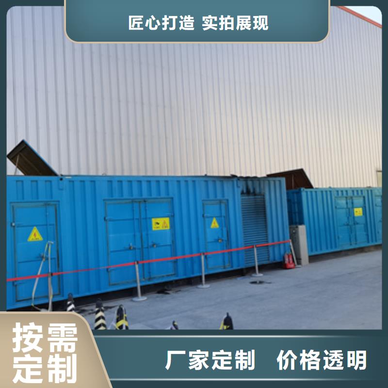 600KW发电机出租含税含运费
