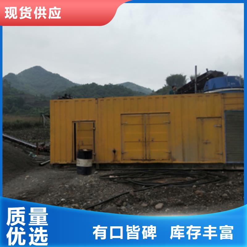 900千瓦发电机出租并机并网