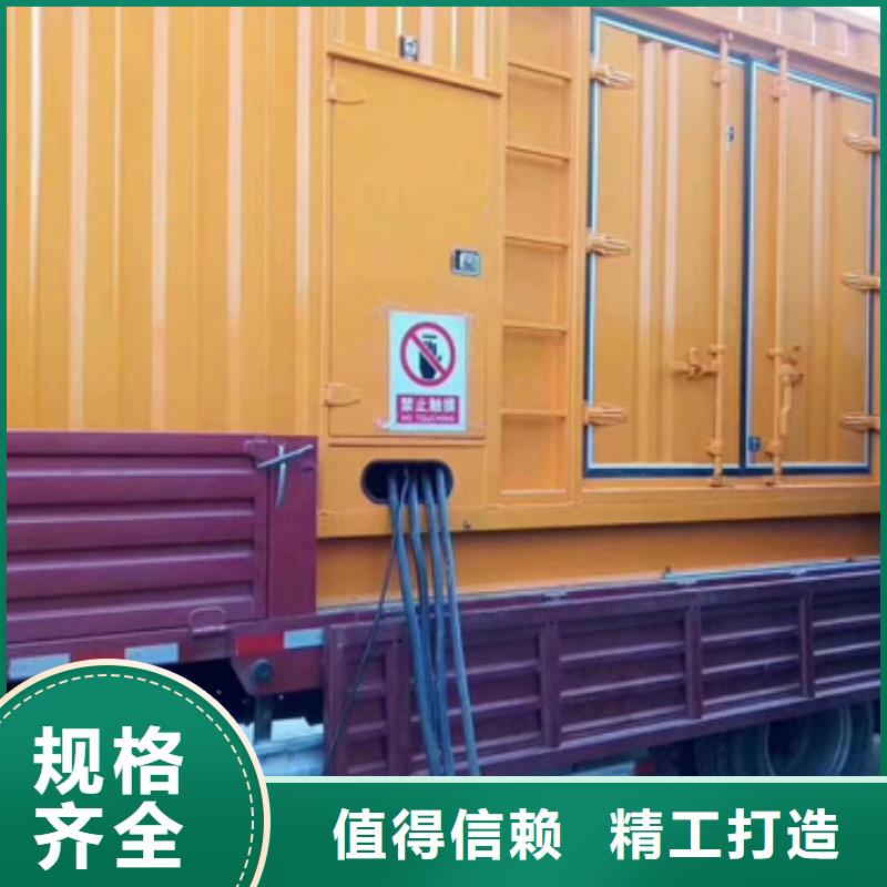发电机回收