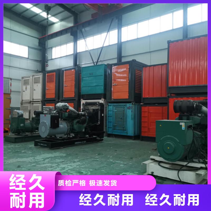 800KW发电机出租可并网可并机