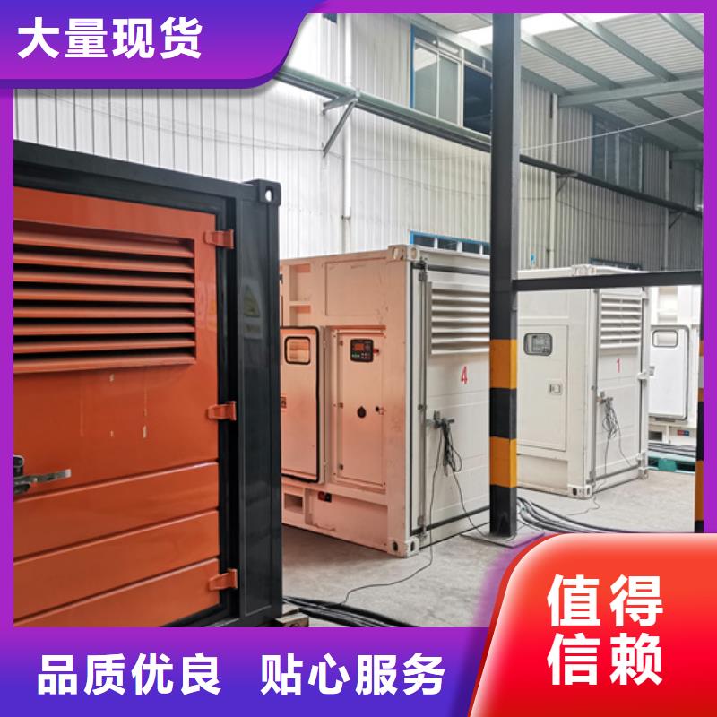 出租300KW发电机含运费电缆