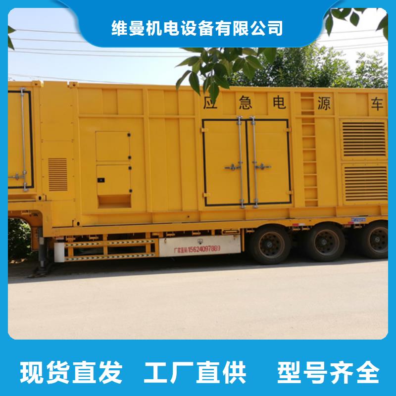 150KW发电车出租可并网可并机
