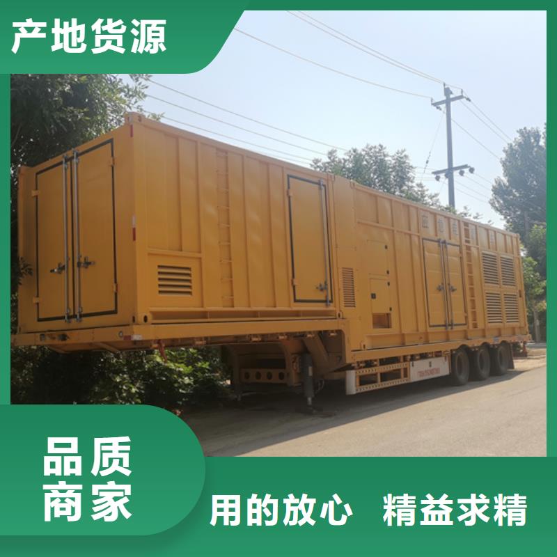 200KW发电机出租含运费24小时服务