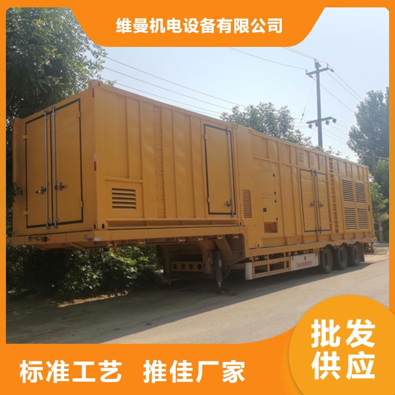 出租静音箱发电机含运费电缆