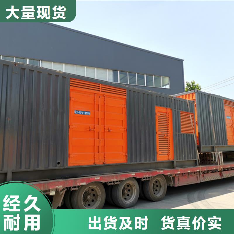 300KW发电机出租可并网可并机