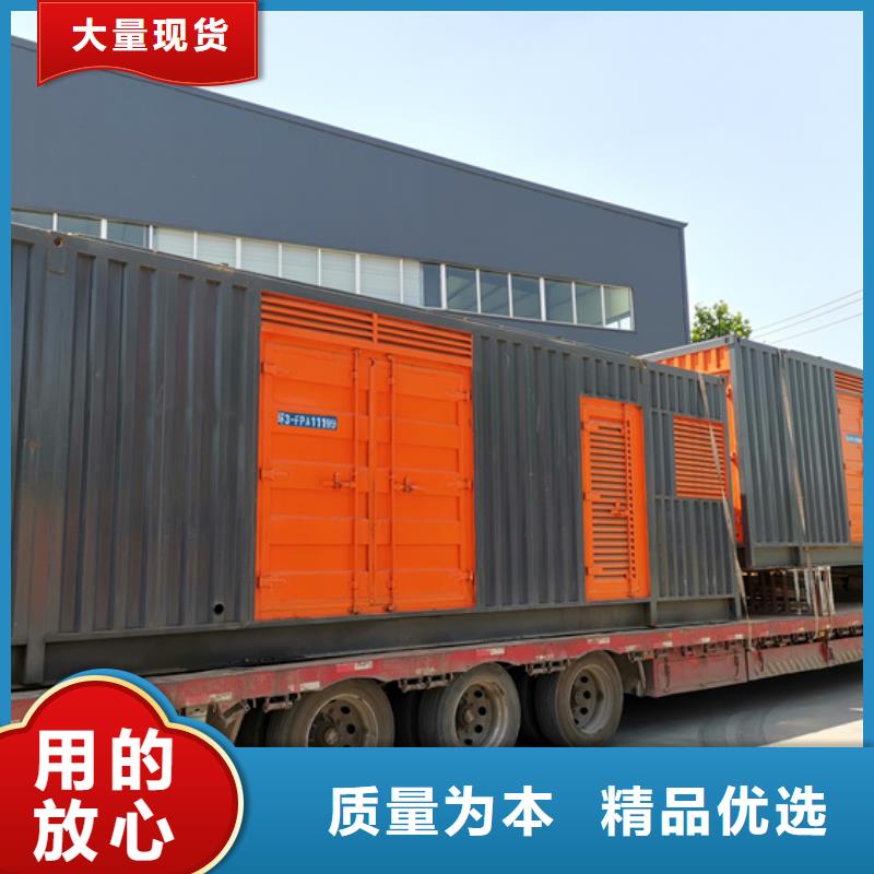 1500千瓦发电机出租并机并网