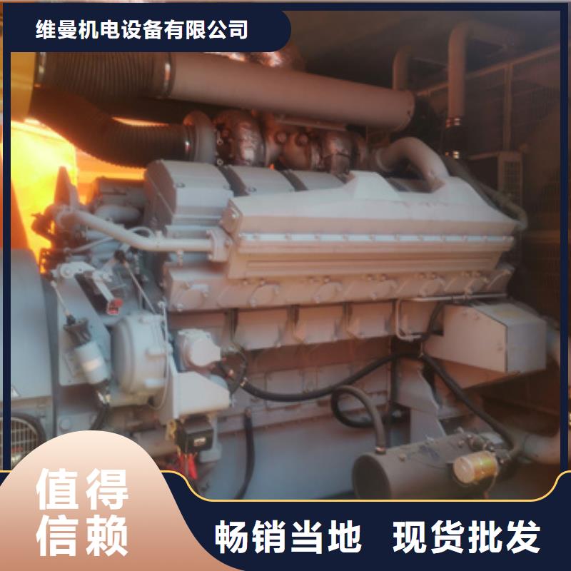 儋州市150KW发电机出租可并网可并机