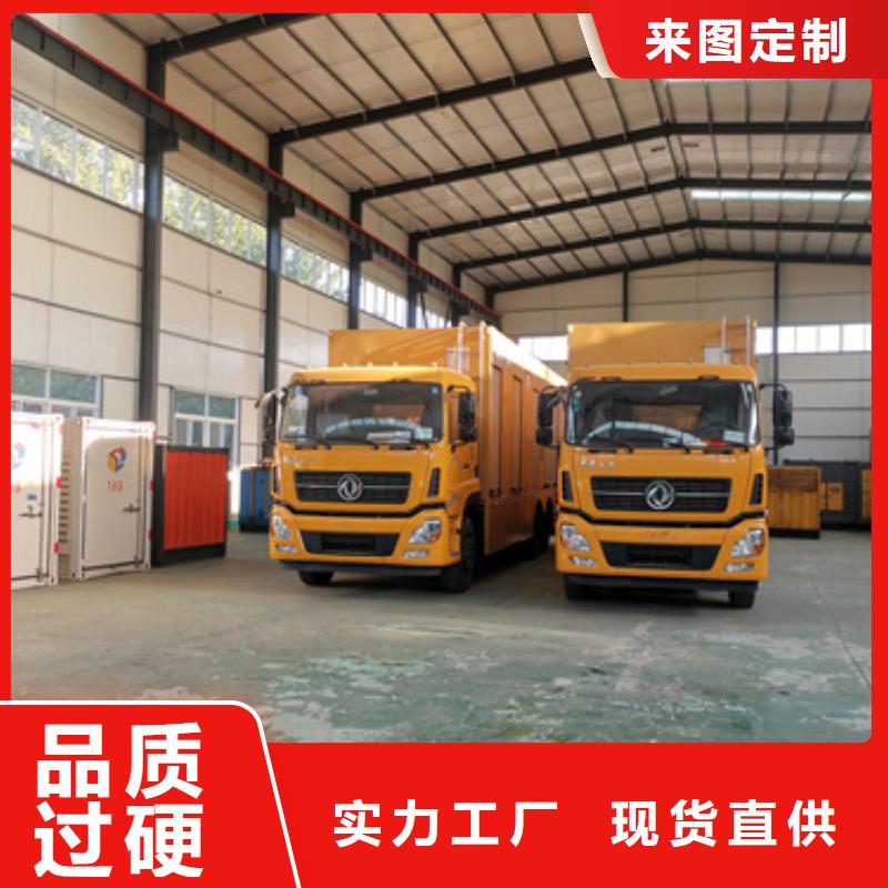 可并网发电机出租可并网可并机