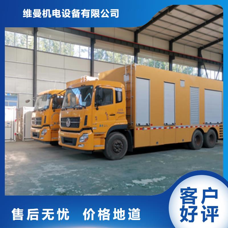 出租高压发电机含运费电缆