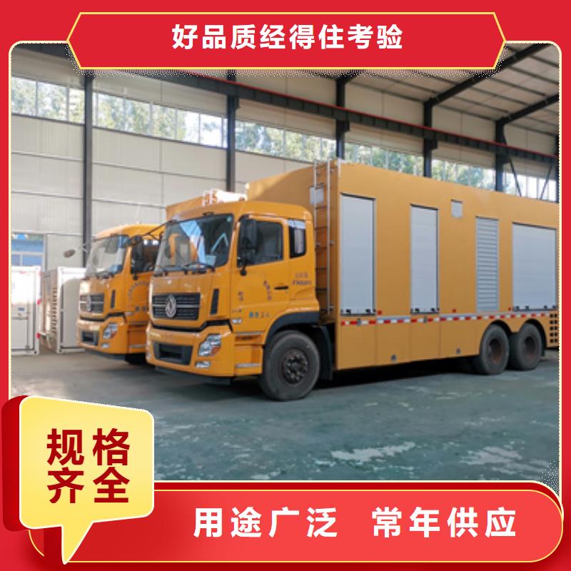 发电机系统升级