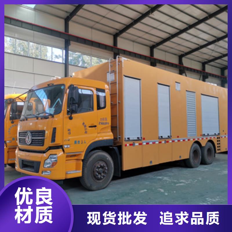 发电机租赁