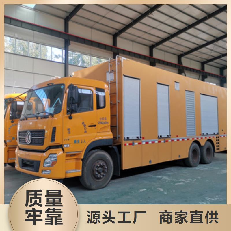 100千瓦发电机出租并机并网