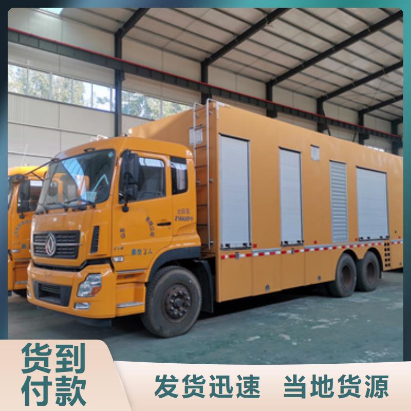 租应急发电车可并机并网免运费