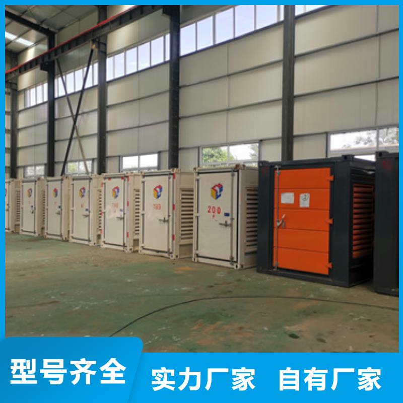 出租发电机含税含运费