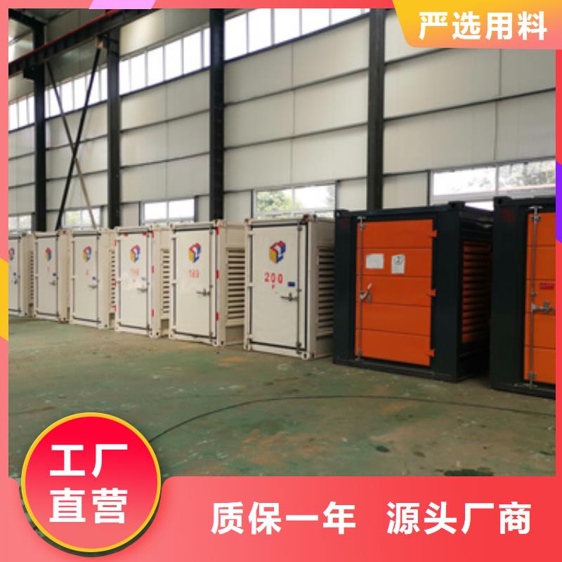 300KW发电车出租并机并网