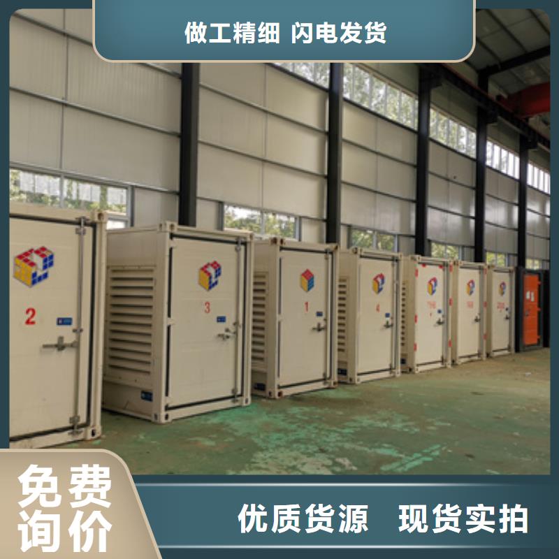 50KW发电机出租并机并网