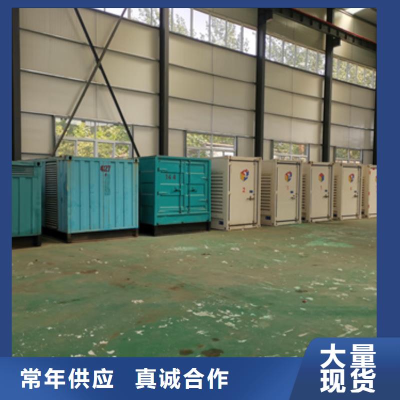 50千瓦发电机出租并机并网