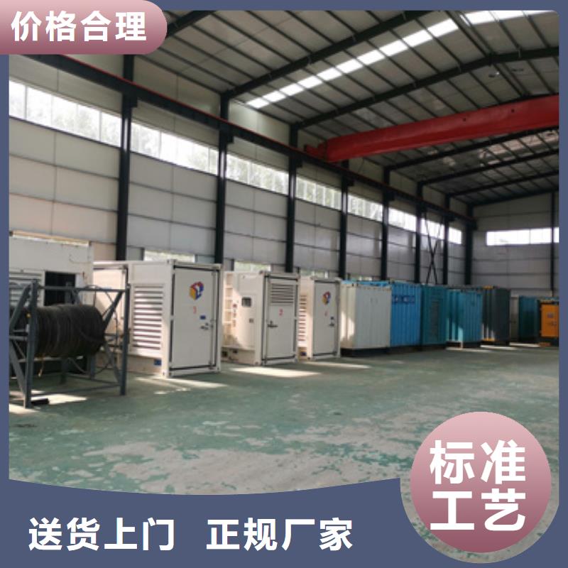 1200千瓦发电机出租并机并网