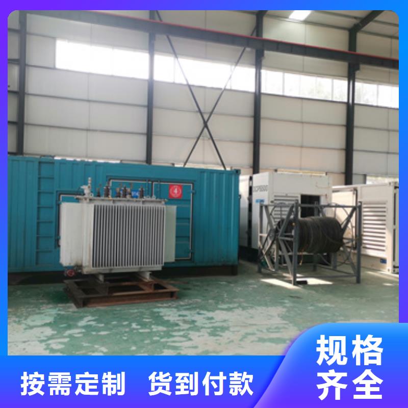 出租箱变含运费电缆