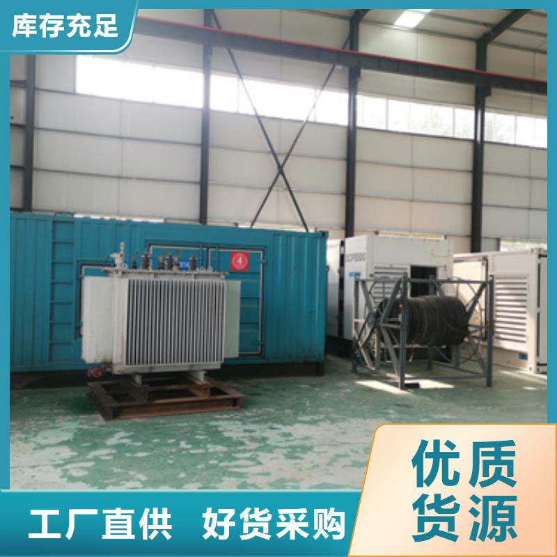 租赁10KV发电机含运费电缆