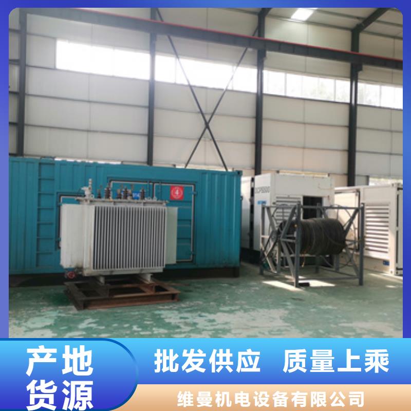 1300千瓦发电机出租并机并网