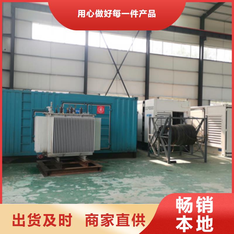 临时发电车出租可并机并网免运费