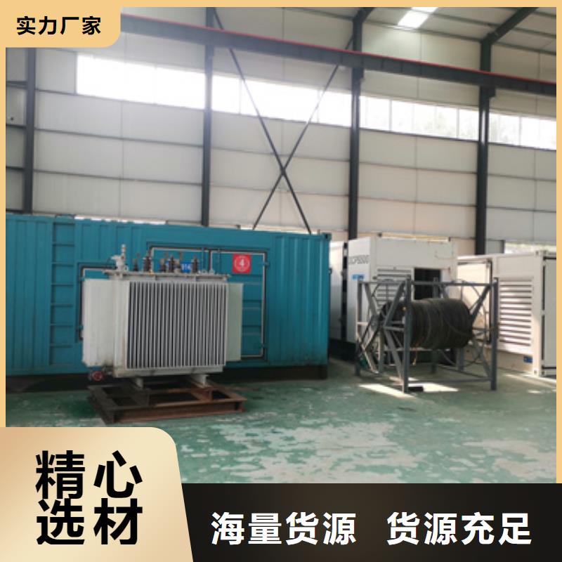 10千伏中压车出租并机并网