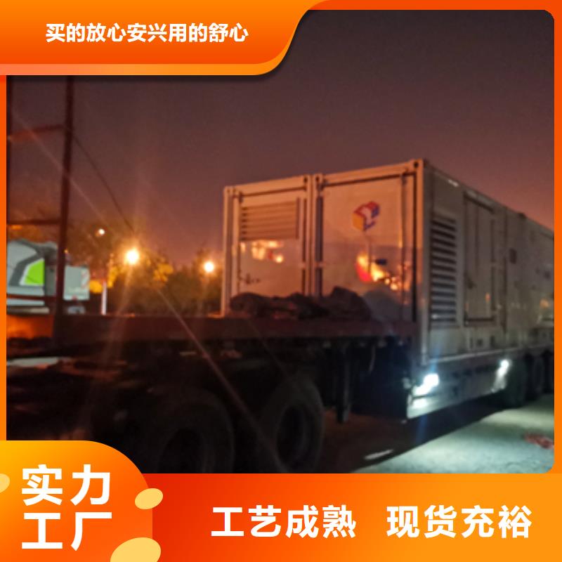 200千瓦发电机出租可并网可并机