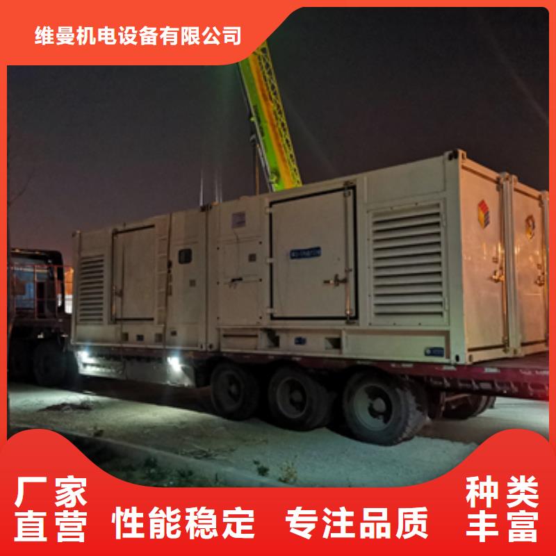 400KW发电车出租并机并网
