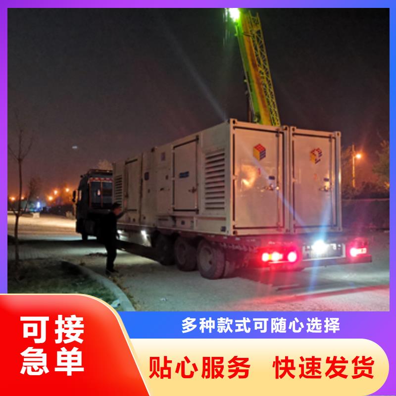 50KW发电机出租并机并网