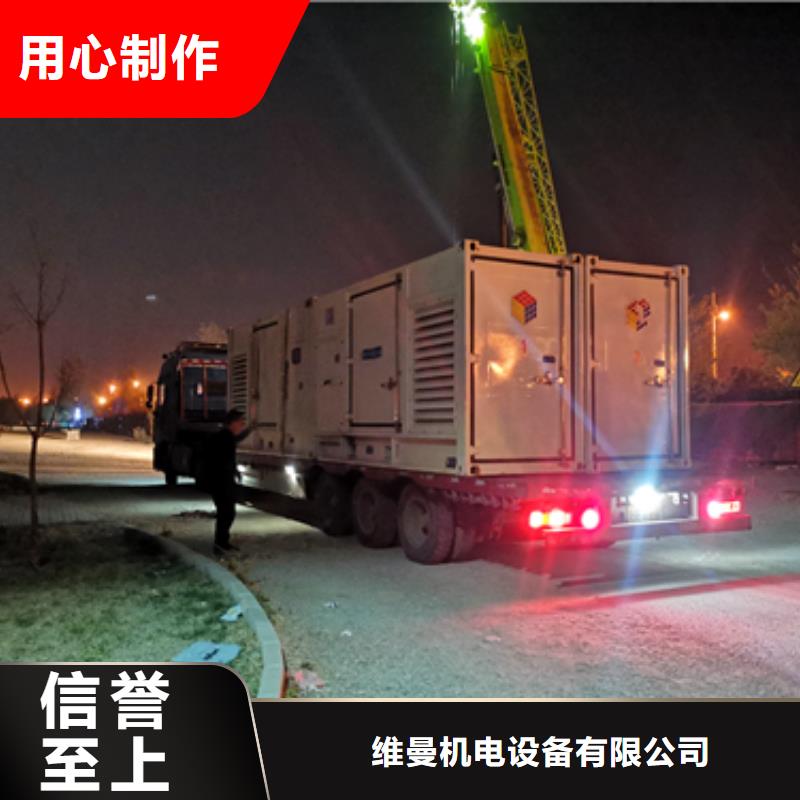 欧变出租型号齐全现货速发