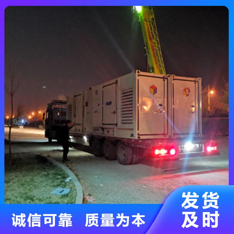 出租700KW发电机含运费电缆
