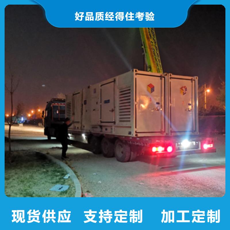 1800千瓦发电机出租并机并网
