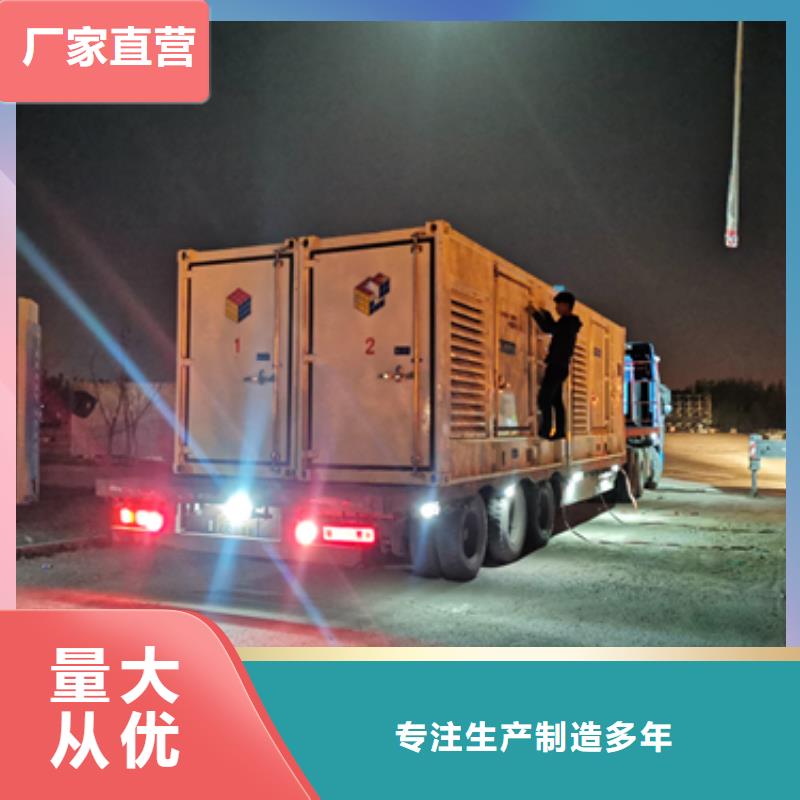400KW发电车出租并机并网