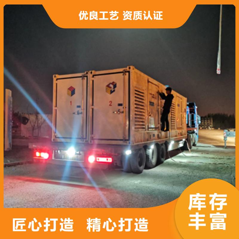 环保发电机出租可并网可并机
