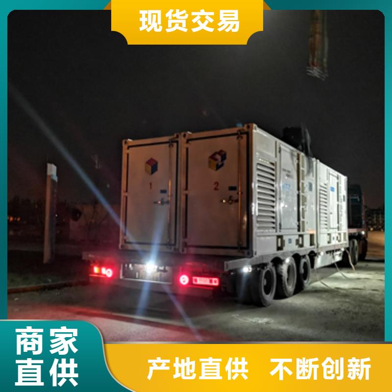 变压器出租含税含运费