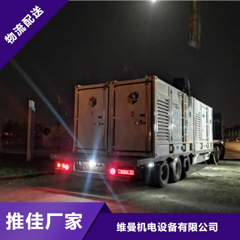 700千瓦发电机出租含运费电缆税24小时发货