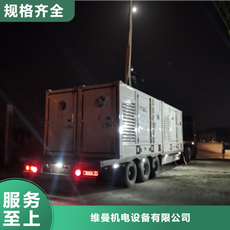 静音箱发电机出租可并网可并机
